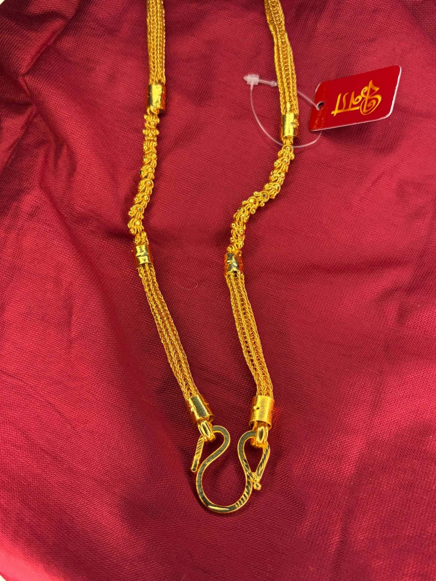 Tile kathi mob chain