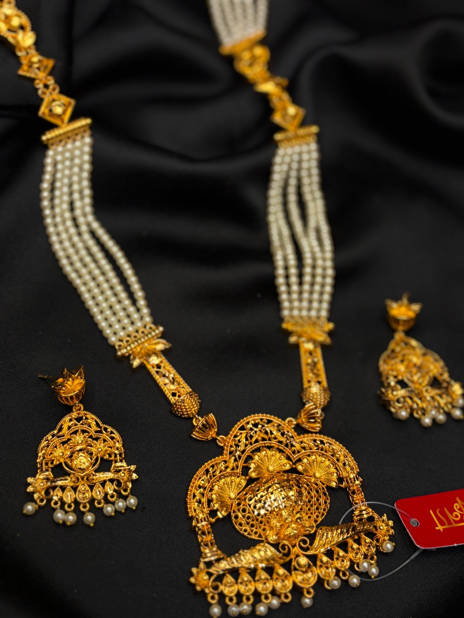 Swarno Vilas sitahar