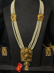 Kulo Sitahar (Antique)