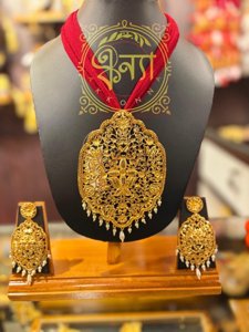 Sabeki Poddo Pendant (Gold)