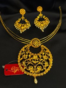 Royal Kanbala Hasuli