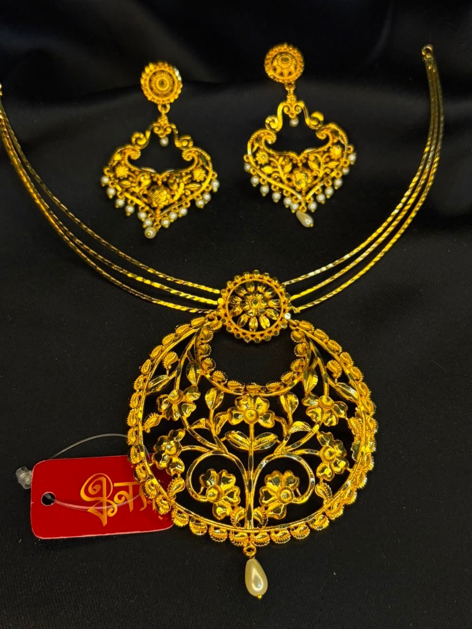 Royal Kanbala Hasuli