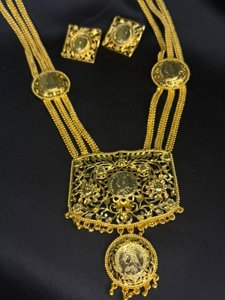 Square chain gini sitahar