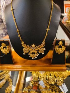 Pearl Sleek Chain