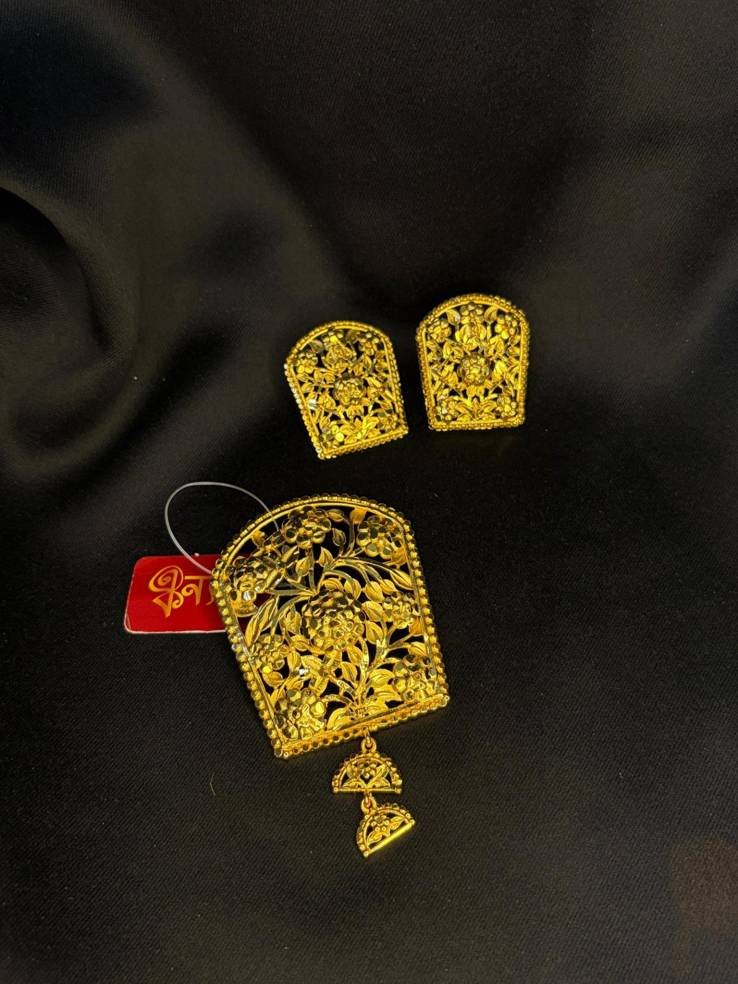 Kulo Pendant