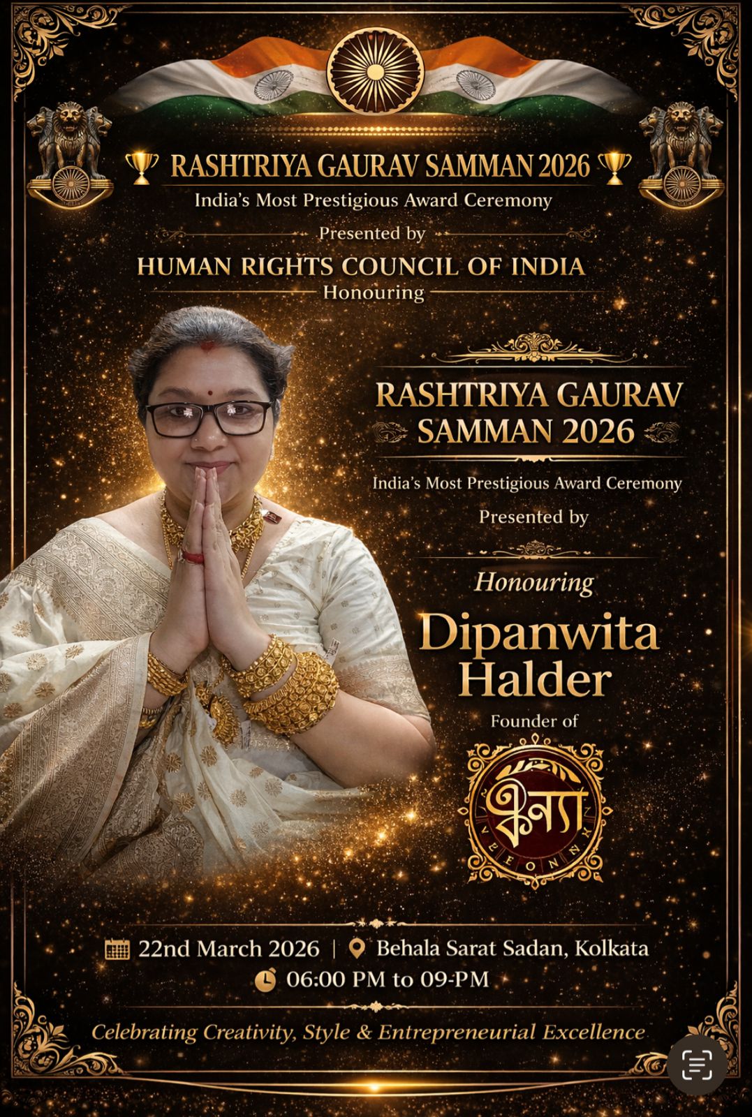 Rashtriya Gaurav Samman 2026